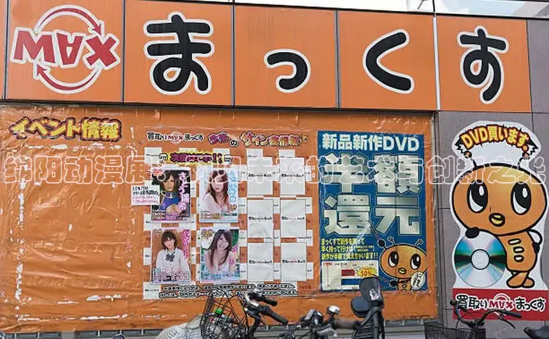 杏宇在线