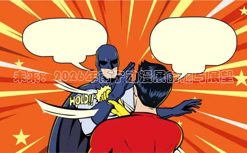 杏宇娱乐
