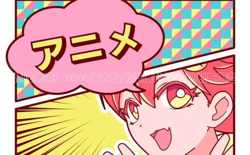 杏宇平台