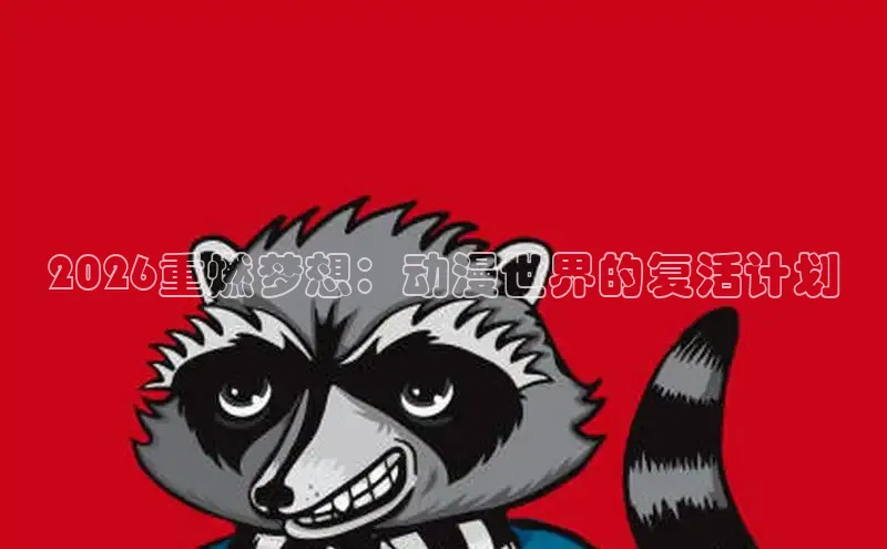 杏宇平台